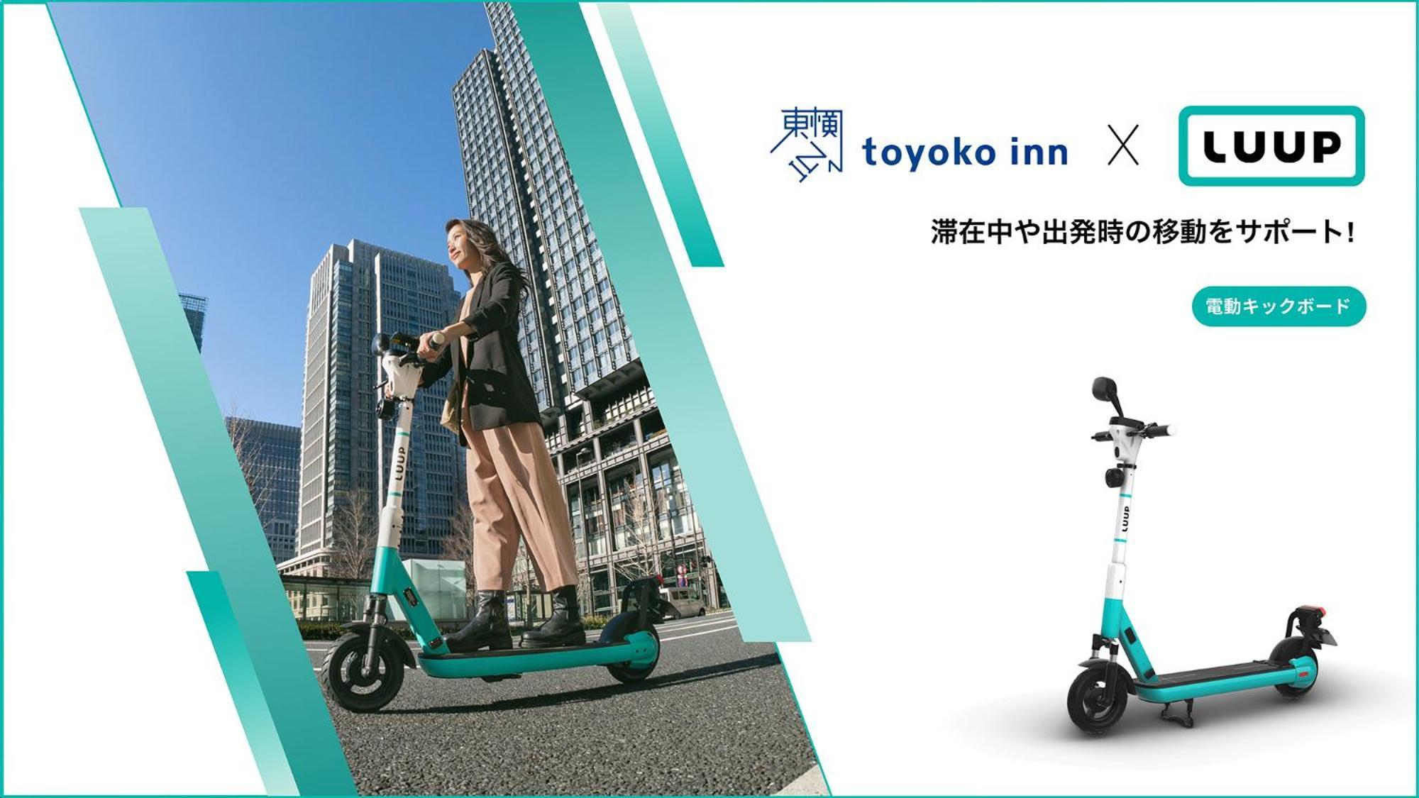 Toyoko Inn Osaka Umeda Nakatsu No.1 Εξωτερικό φωτογραφία