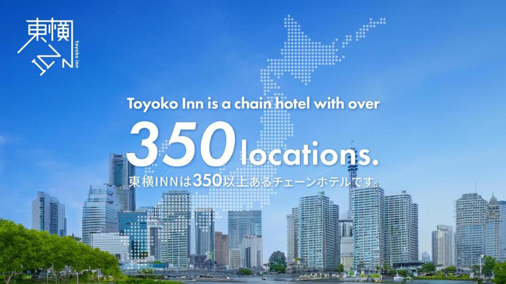Toyoko Inn Osaka Umeda Nakatsu No.1 Εξωτερικό φωτογραφία